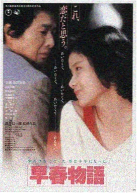 东京之夜 亚洲电影在线看